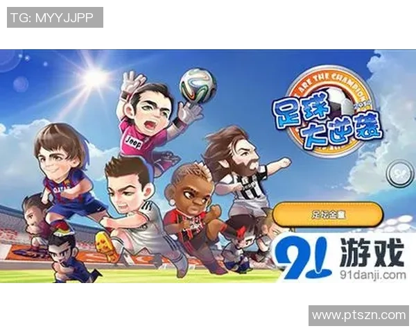 西安足球队逆袭总决赛背后的奋斗与荣耀之路